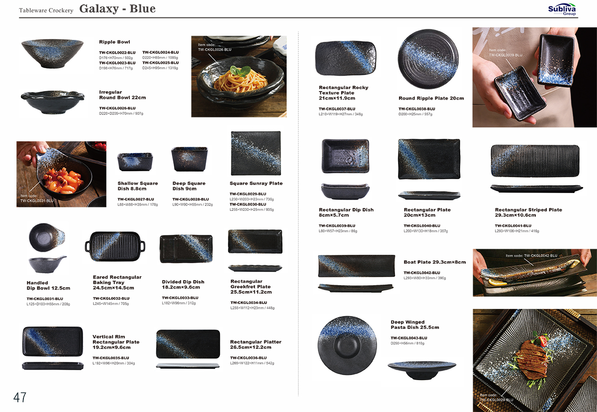 印刷版 Subliva Tableware Brochure 2024-12