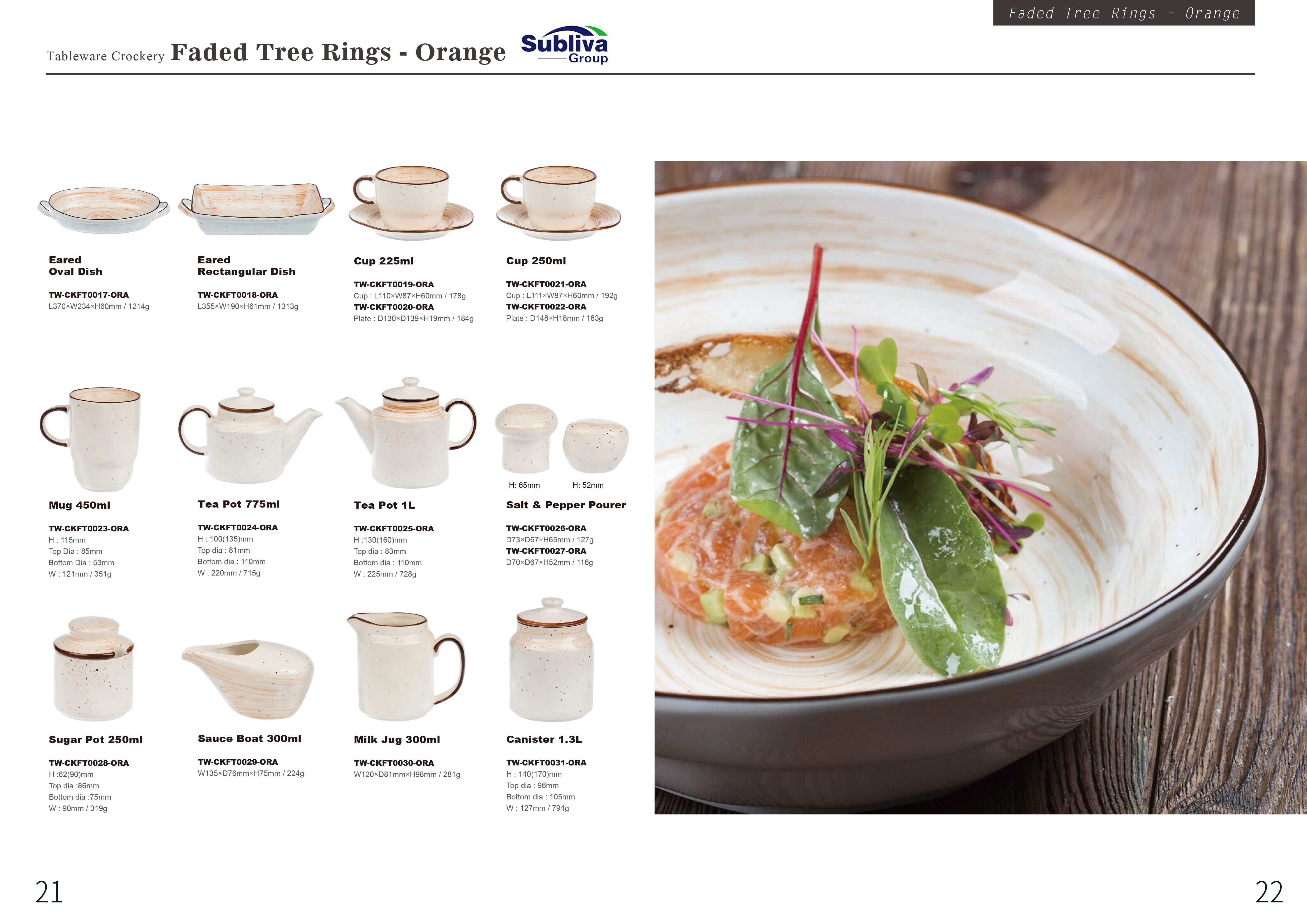 印刷版 Subliva Tableware Brochure 2024-12