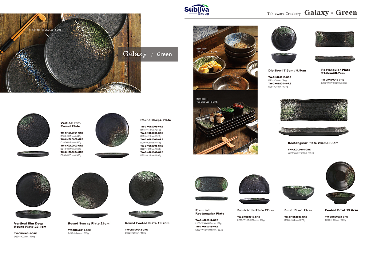 印刷版 Subliva Tableware Brochure 2024-12