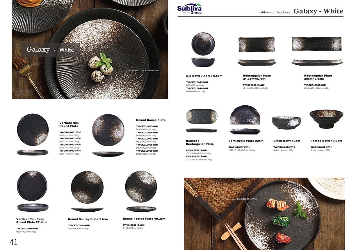 印刷版 Subliva Tableware Brochure 2024-12