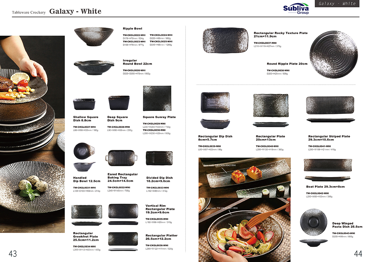 印刷版 Subliva Tableware Brochure 2024-12